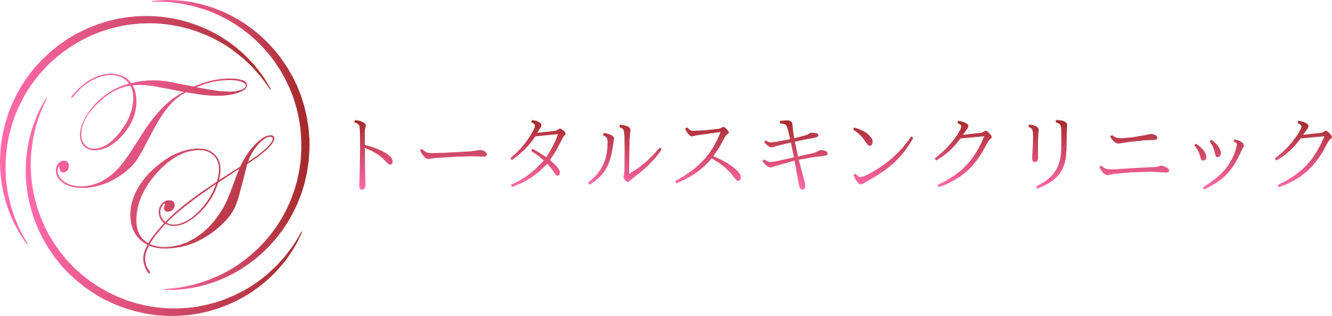 福岡・天神・大名・美容皮膚科｜トータルスキンクリニック【公式】