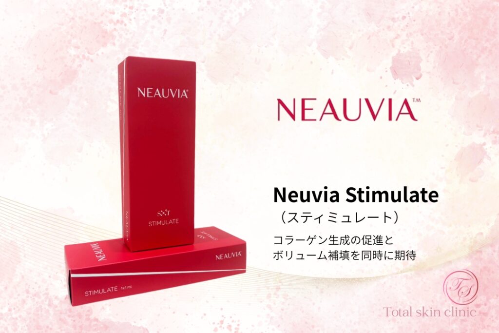 Neuvia Stimulate
（スティミュレート）
コラーゲン生成の促進と
ボリューム補填を同時に期待できます。（トータルスキンクリニック天神大名）