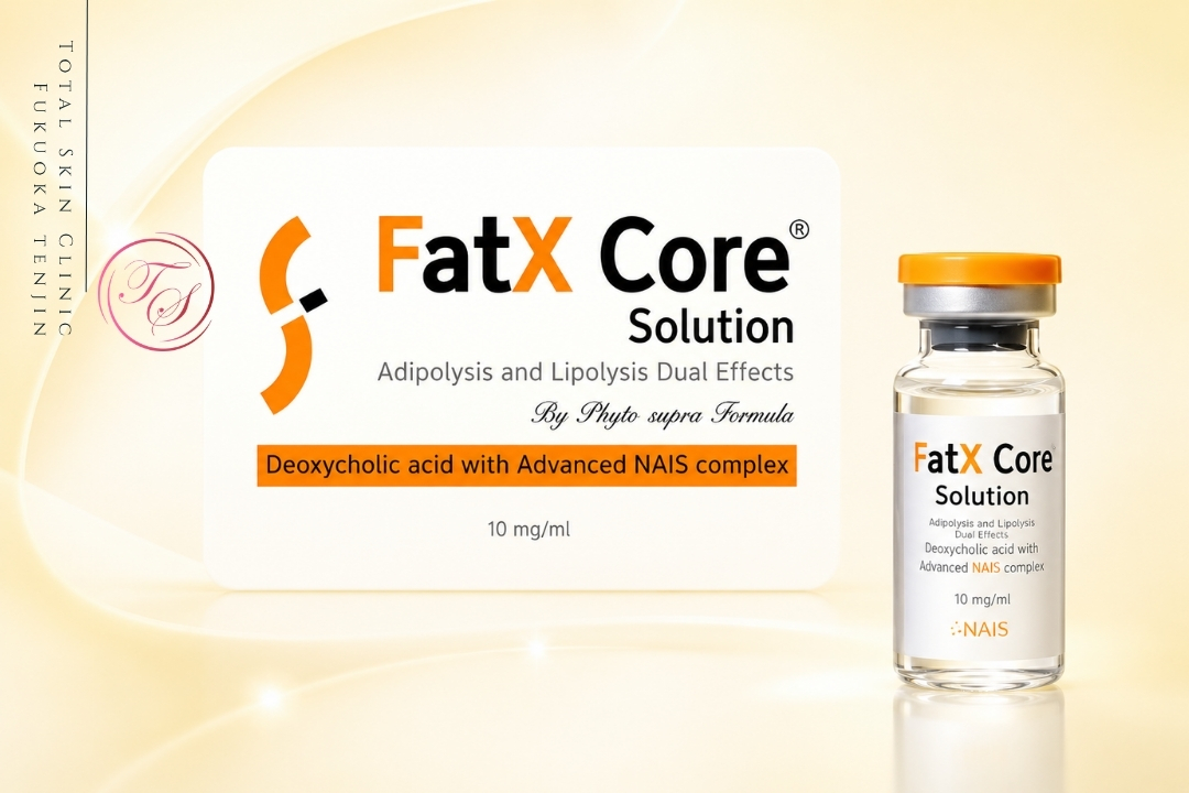 FatX Core ファットXコア 脂肪溶解注射の製品イメージ、オレンジのキャップ付きバイアルとパッケージ(トータルスキンクリニック 福岡天神院、松山院)