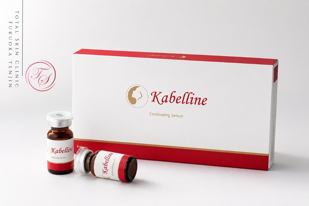 カベリン Kabelline 脂肪溶解注射の製品イメージ、白と赤のパッケージとバイアル(トータルスキンクリニック 福岡天神院、松山院)