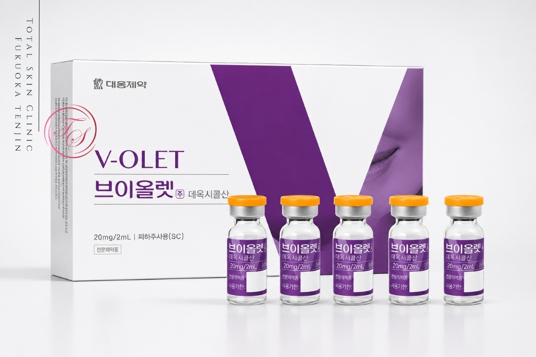 V-OLET ブイオレット デオキシコール酸配合の脂肪溶解注射製品イメージ、紫のパッケージとバイアル(トータルスキンクリニック 福岡天神院、松山院)