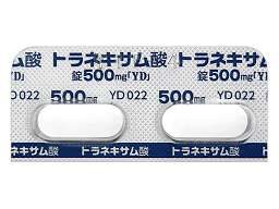 トラネキサム酸錠500mg(トータルスキンクリニック 福岡天神院)