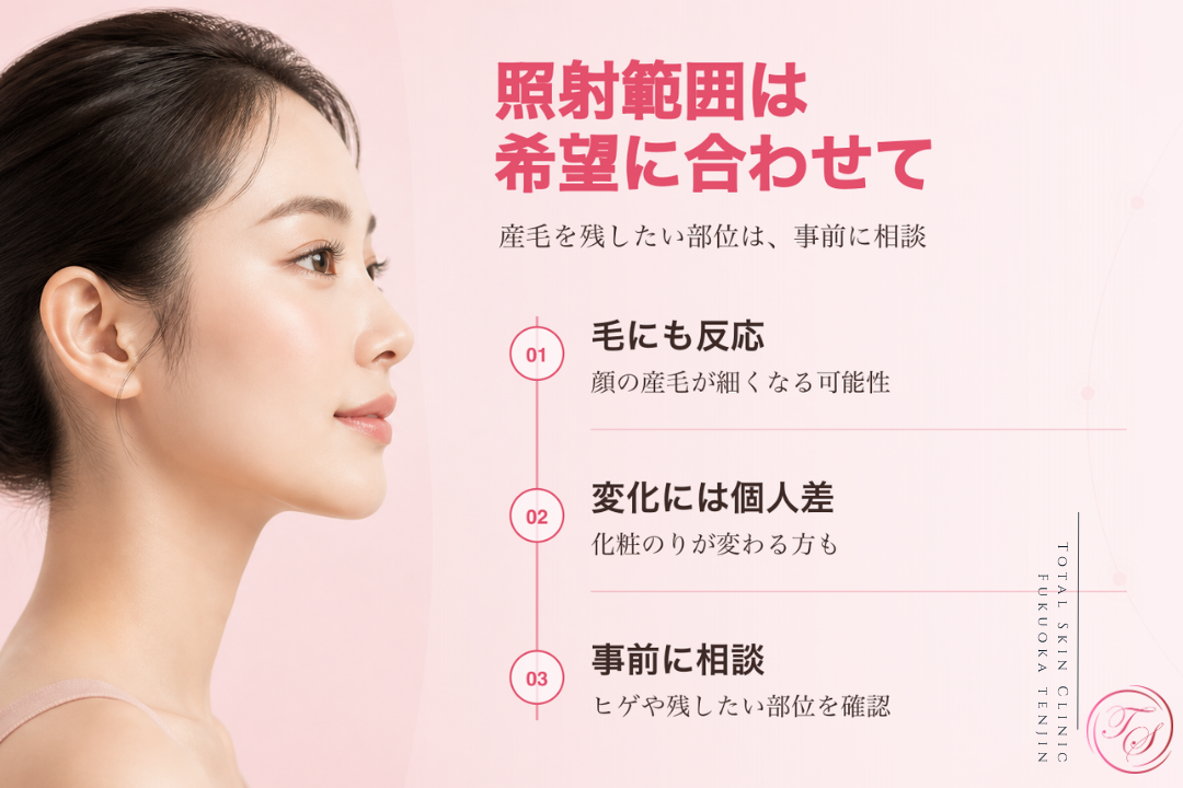 はっきりした毛細血管拡張にはジェネシスの作用が不足するため、赤い血管が主訴ならIPLを検討する美容医療記事用画像|トータルスキンクリニック福岡天神院