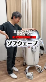 福岡初導入！！サーマニードル(ニードルRF)｜福岡・天神・大名の美容