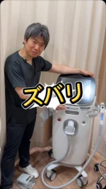 ガウディスキン：インナーモイストTAローション（ミニボトル）
