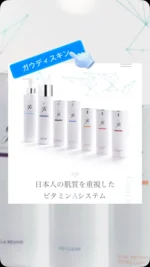 エニシー グローパック CLX 7個入りの販売を開始しました｜医療機関