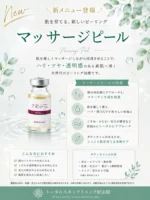 ララマイクロO2バブルクレンザー 300ml （LHALALA PEEL LHALA Foam