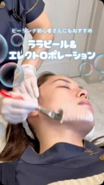ララマイクロO2バブルクレンザー 300ml （LHALALA PEEL LHALA Foam