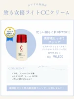 ワイコ WiQo 保湿ナリシングクリーム
