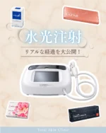 ララマイクロO2バブルクレンザー 300ml （LHALALA PEEL LHALA Foam