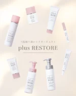 ワイコ WiQo 美容液&クリームセット